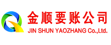 瓦房店追债公司